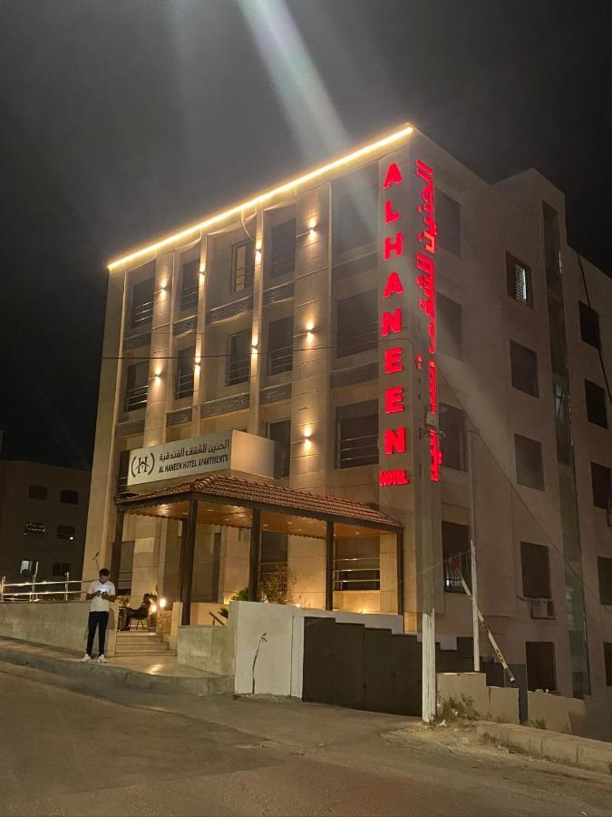 Al Haneen Hotel Apartments Safut Eksteriør billede
