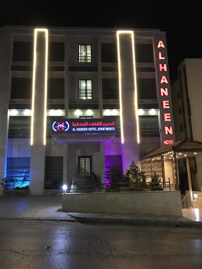 Al Haneen Hotel Apartments Safut Eksteriør billede